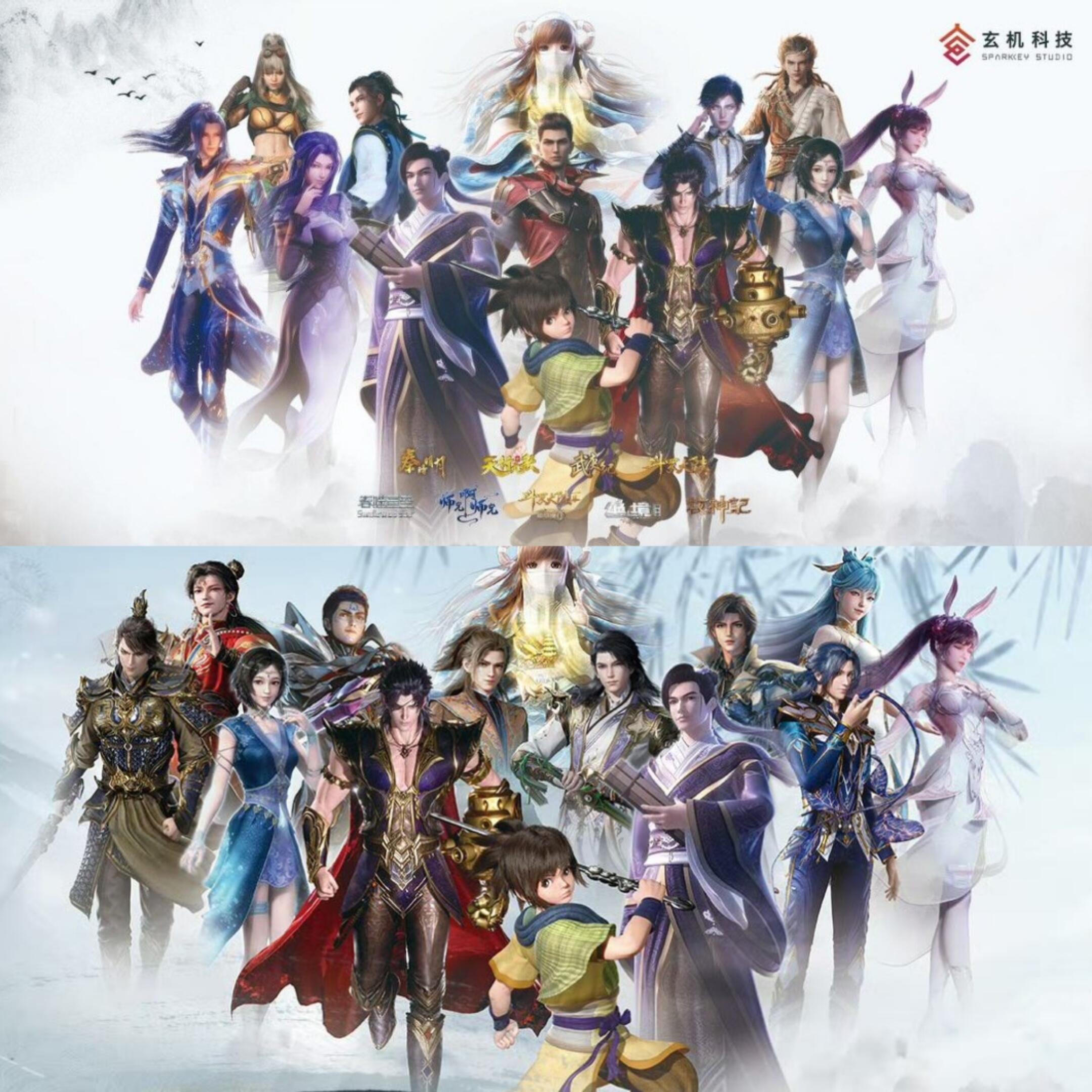 牧儿和长寿也是都混上副c了，我们师兄和牧神太争气了，吒儿也在，大出圈争气就是这样