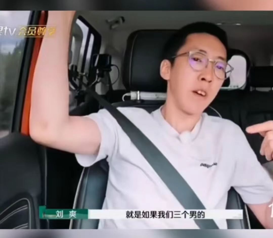 葛夕在三个男嘉宾之间选择了去死  葛夕宁愿死也不选三个男嘉宾  葛夕在三个男嘉宾