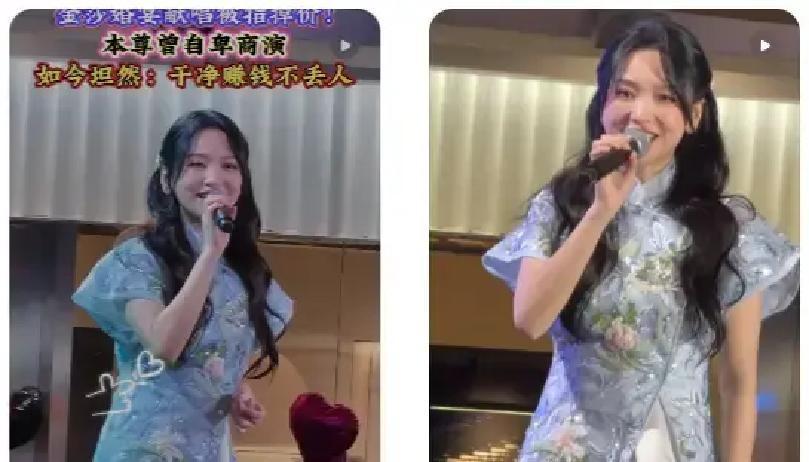 南通婚礼真唱翻车？金莎脸小一半！
 
表姐昨晚在南通参加婚礼，手机举到金莎面前，