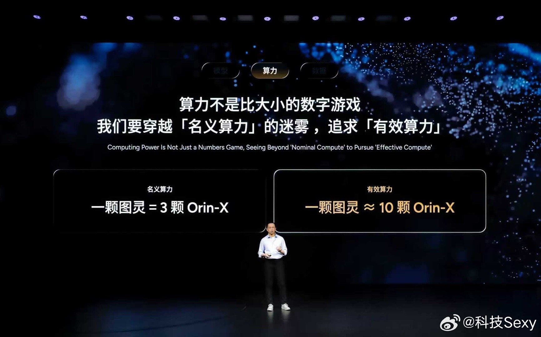 第二代 VLA 物理 AI 大模型 原生多模态赋能，重构智驾决策核心✅ 自动驾驶