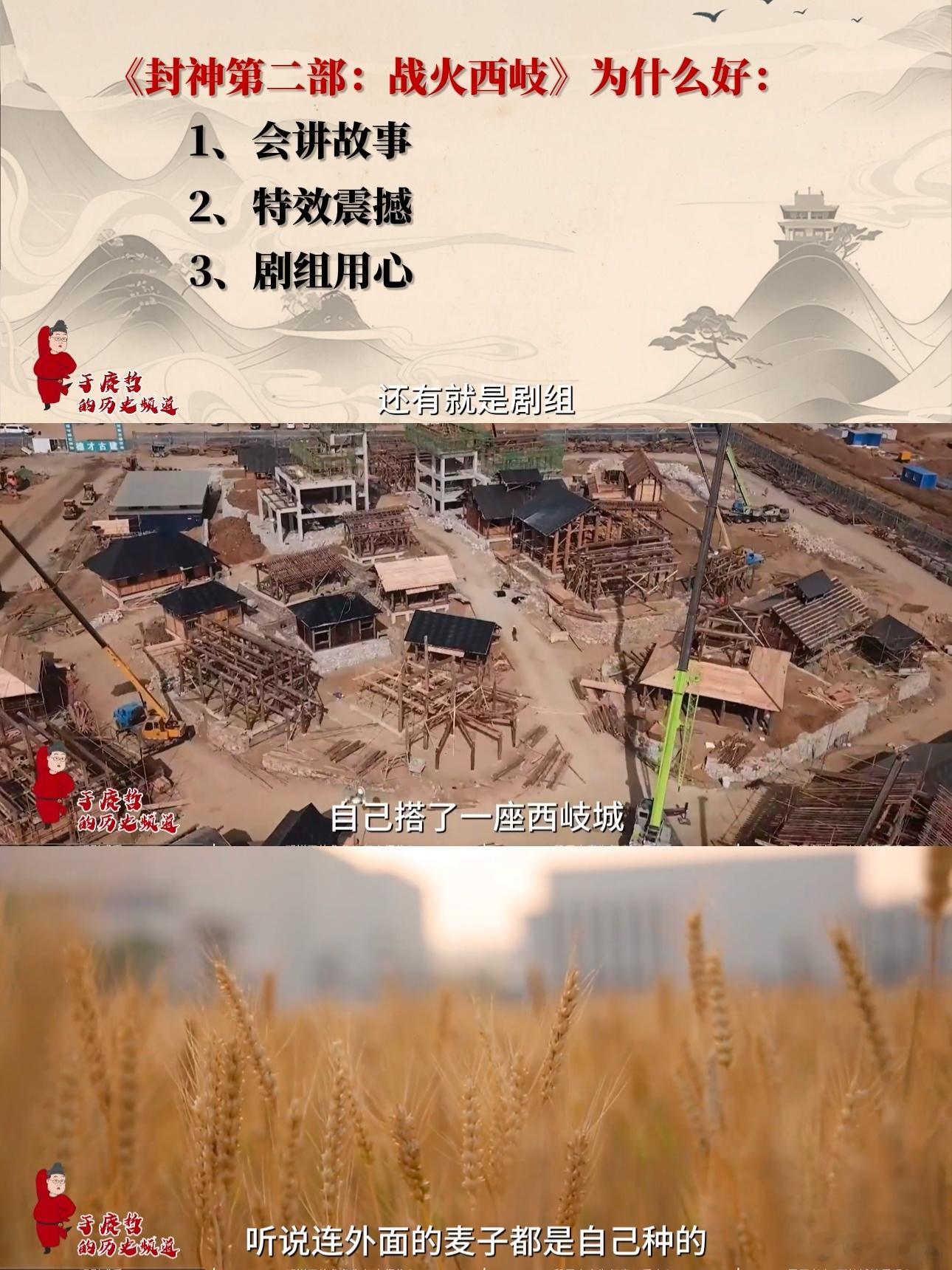 封神二刷看人物细节  封神2中台词妙，殷寿权谋心自骄，剧情精彩心飘摇，细节之处见