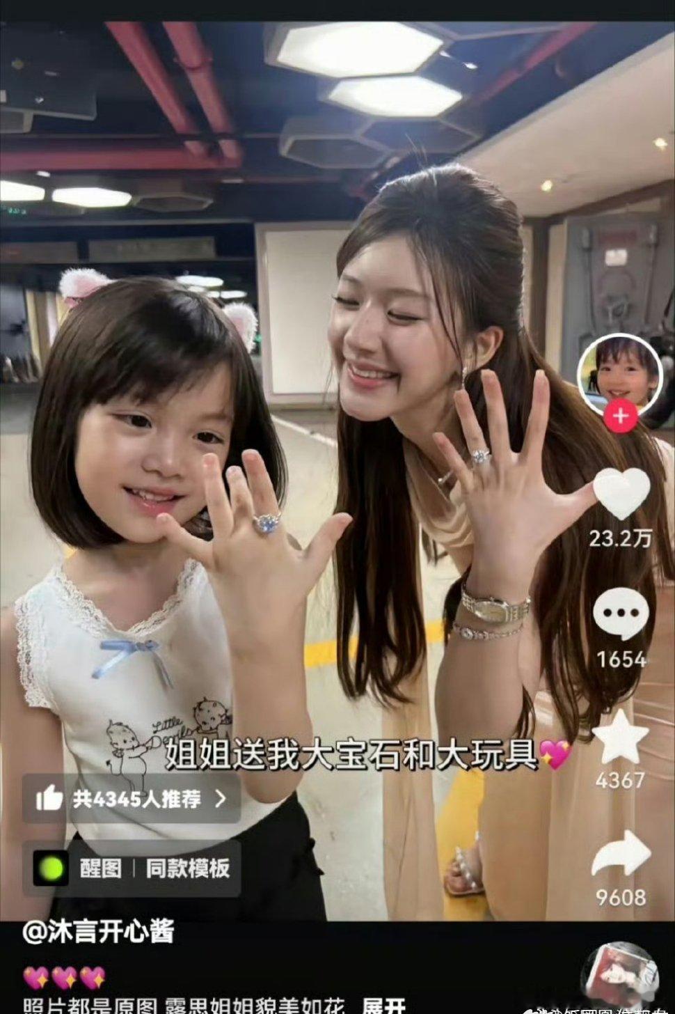 怎么没审就发出来了啊 ​​​