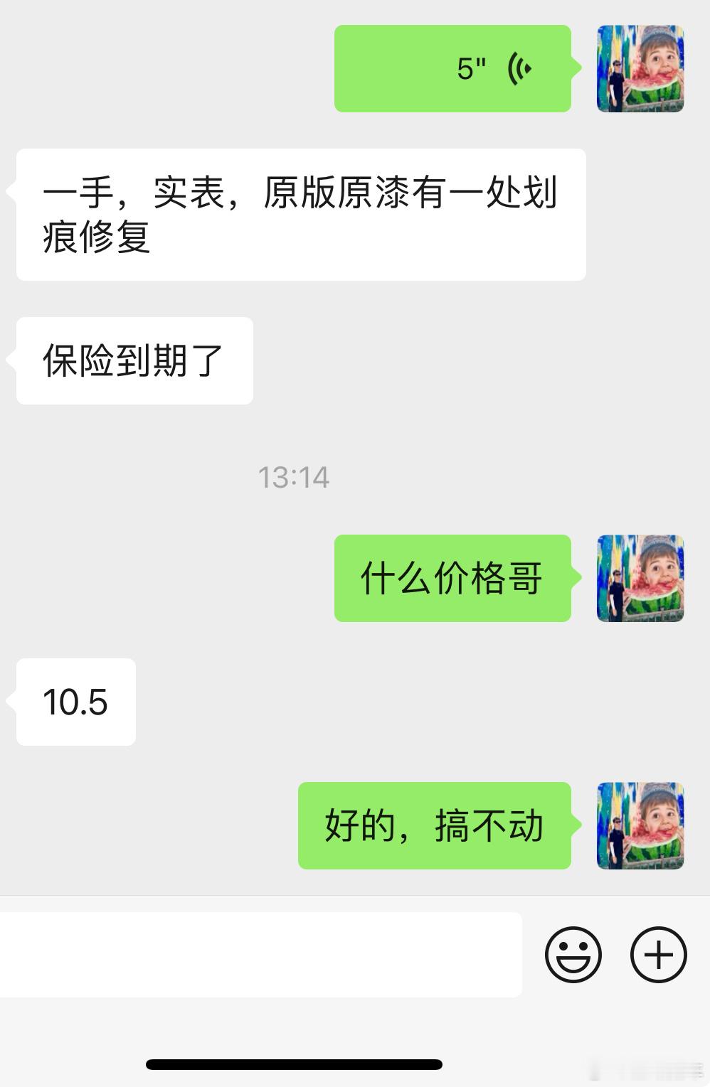 今天特有意思，给客户淘车的时候碰到一台车源还比较合适的，正常零售行情7~8万，这