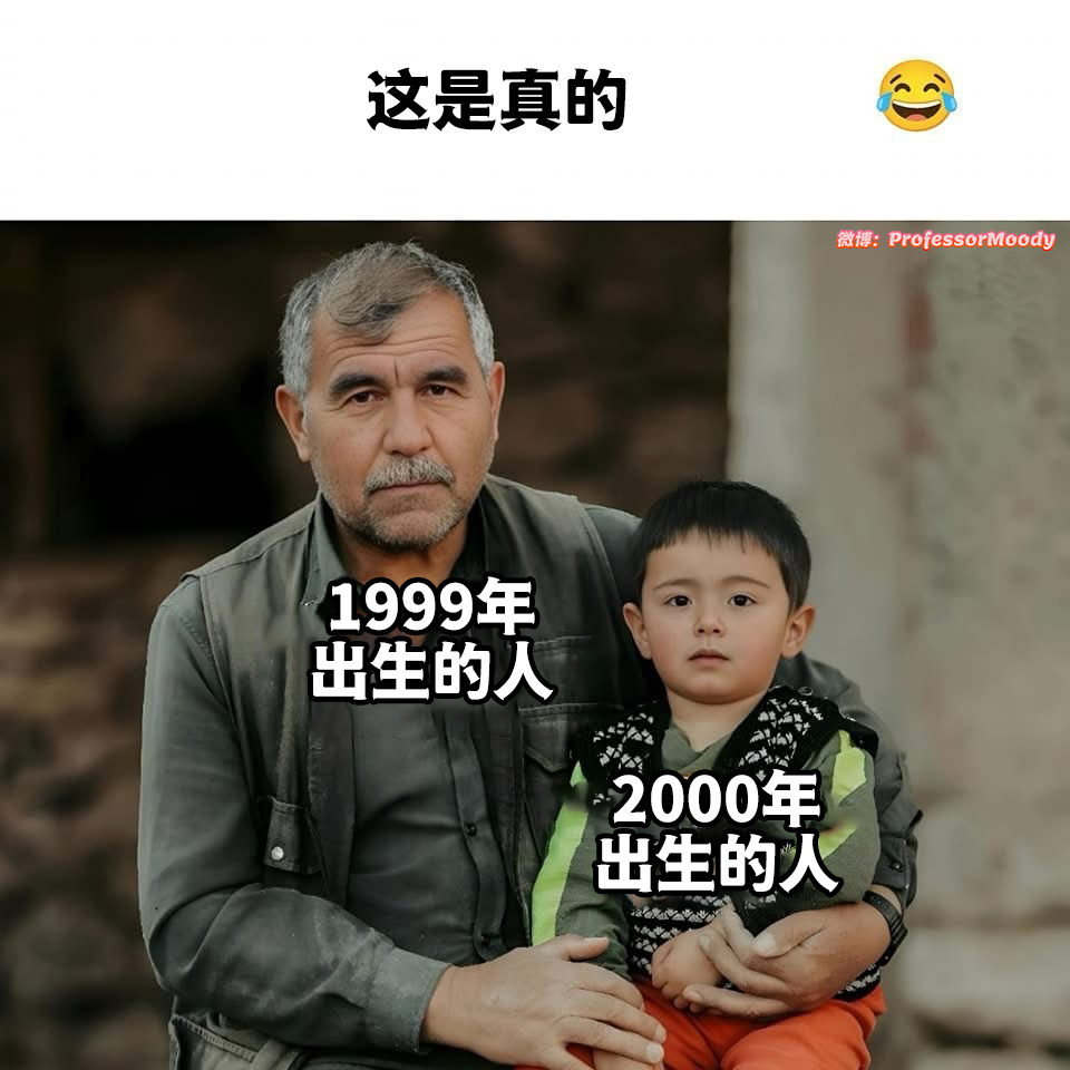 damn true  