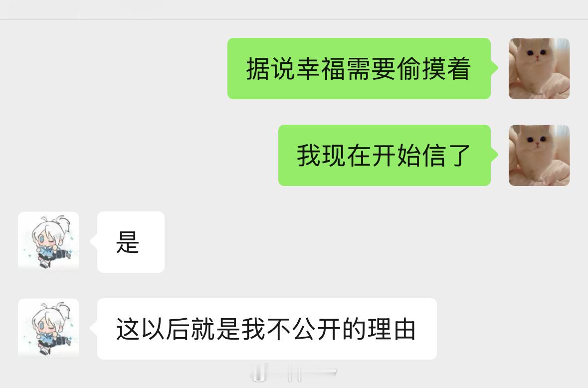 这两个月pyq订婚结婚的也太多了吧 大家平时都不声不响的 怎么突然憋了个大的！！