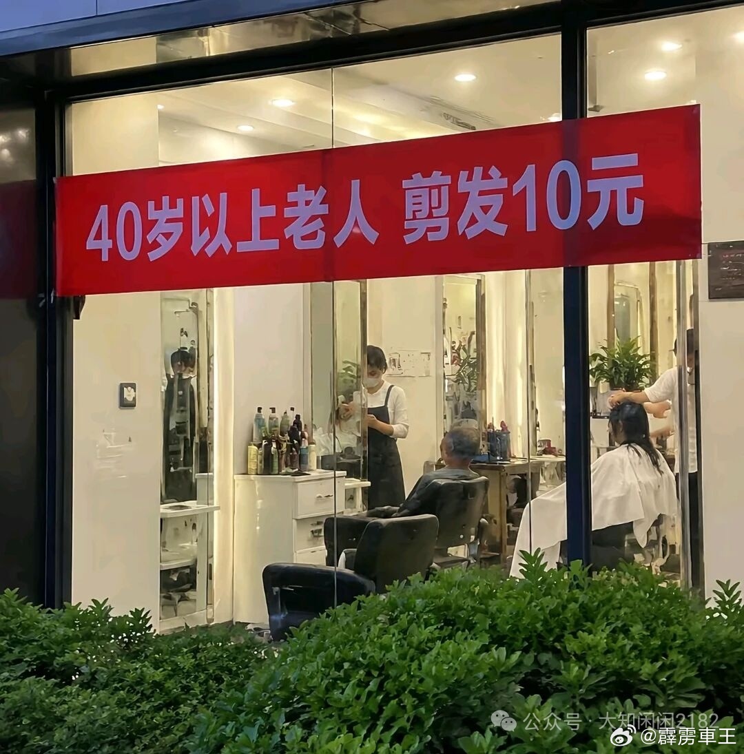 舒舒服服爽一辈子有啥错我都42了，心态还是18岁的愤青，眼神清澈，看见不平都非常