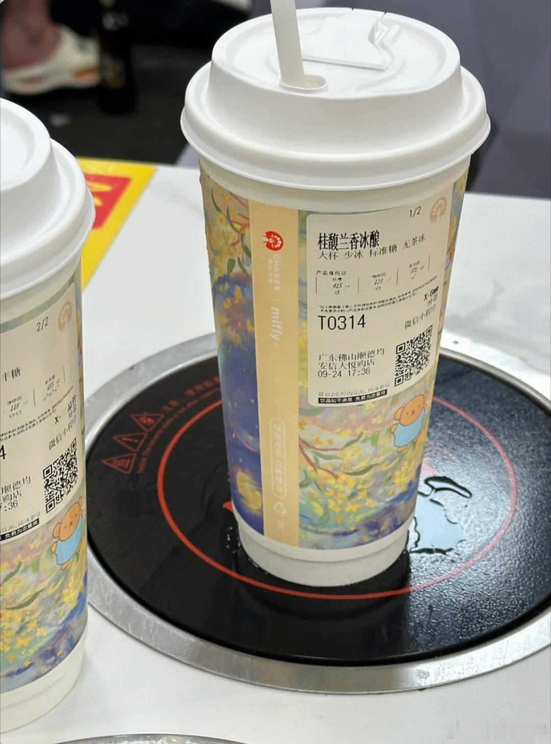 淘宝闪购小宝盒霸王茶姬举杯赏桂霸王茶姬小宝盒活动诚意拉满，淘宝闪购浏览会场领券，
