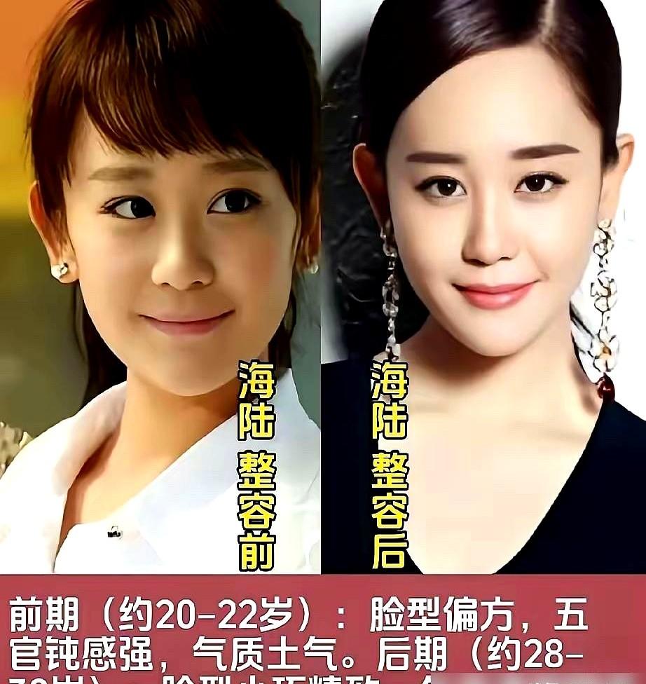 “我这个年纪有点皱纹不算什么吧？总不能像个蜡像杵在那儿。”

面对镜头，秦海璐满