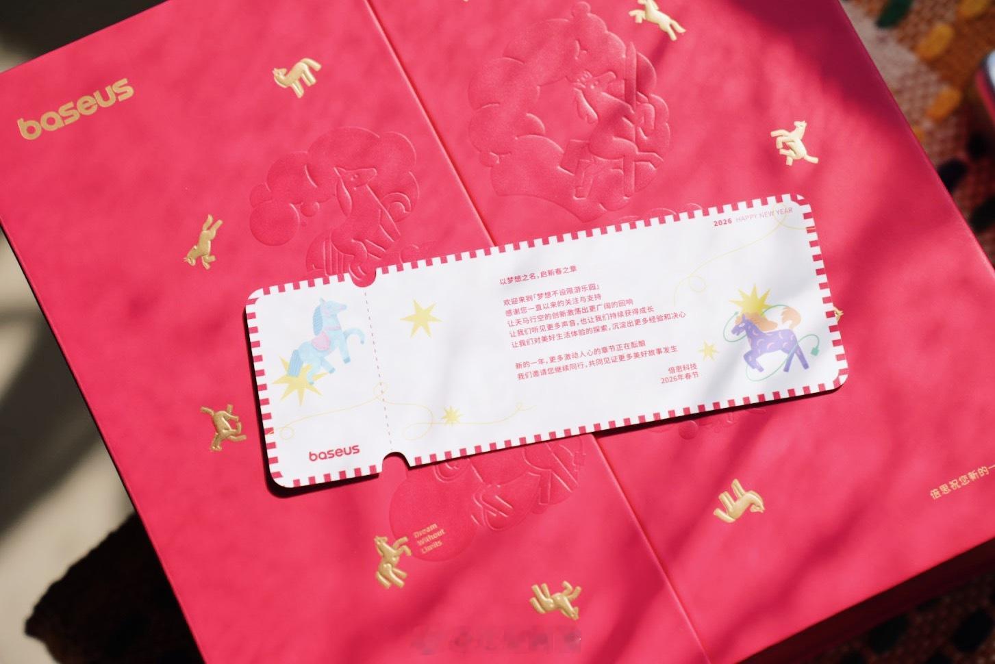 感谢倍思的小伙伴！今年春季礼盒好有新意真的是倍好玩！磁吸开关塞进旋转木马音乐礼盒