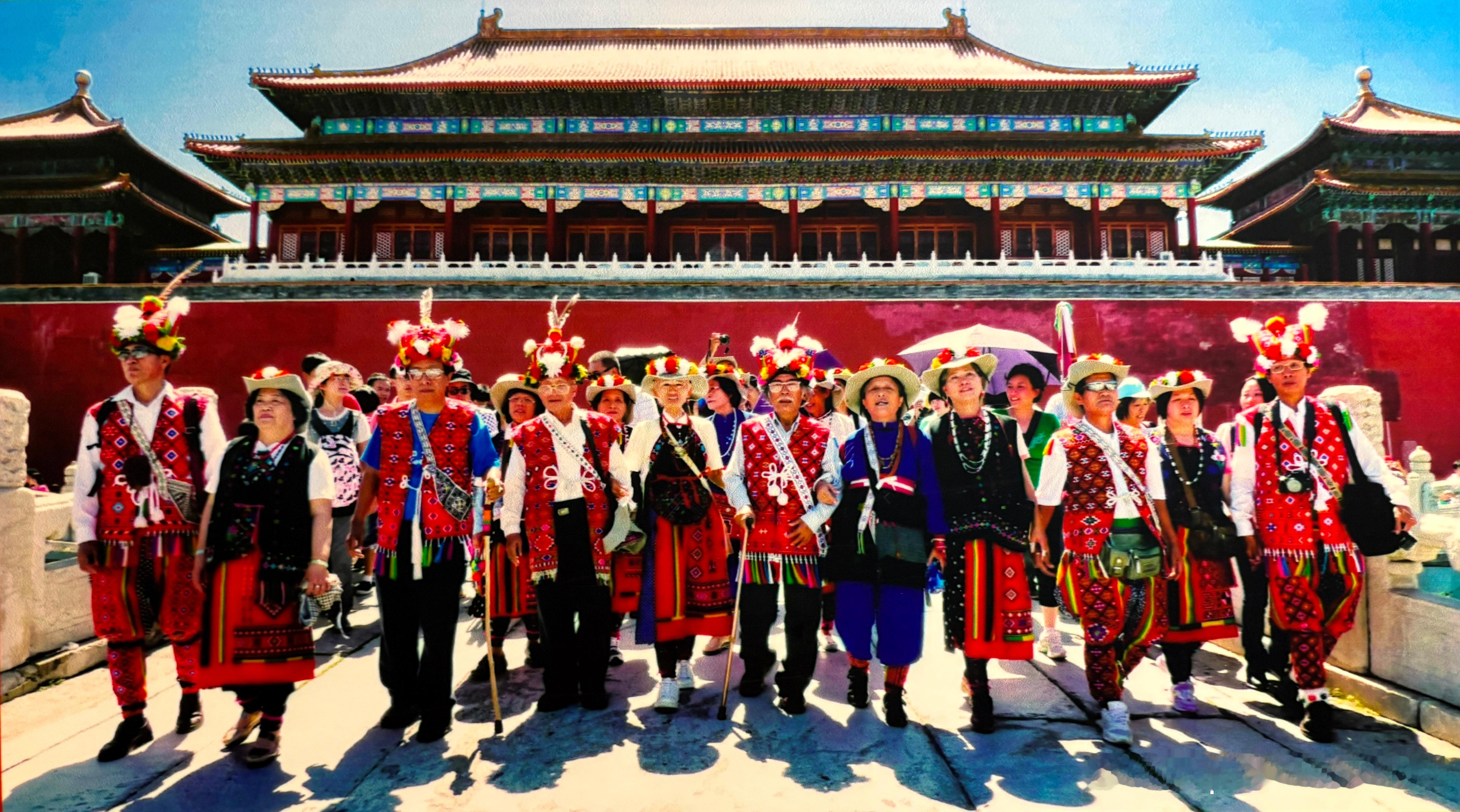 2010年台湾少数民族同胞在北京故宫“重走先祖路”。1789年乾隆54年台湾少数