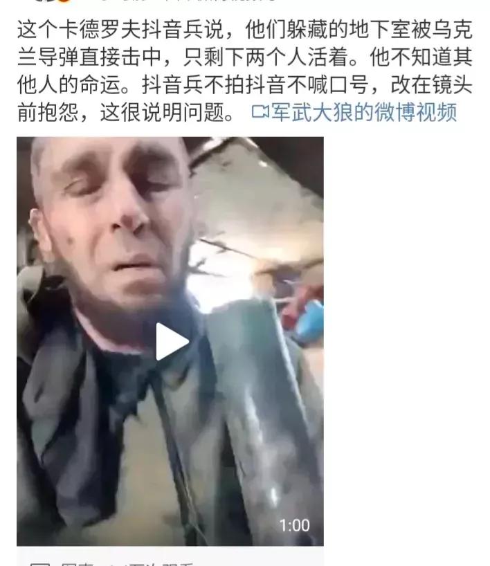 忽然更作渔阳惨，黄日萧条白日嗨。为什么这么牛逼的抖音部队拍抖音拍来拍去就剩下两个