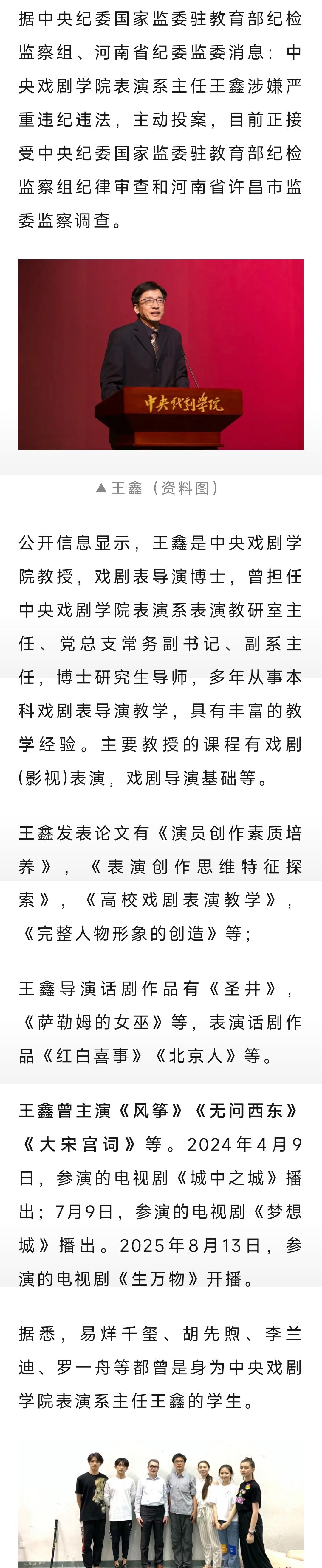 六哥早在80年前就看透这个坏家伙了，六哥的耳光真不是白扇的。
