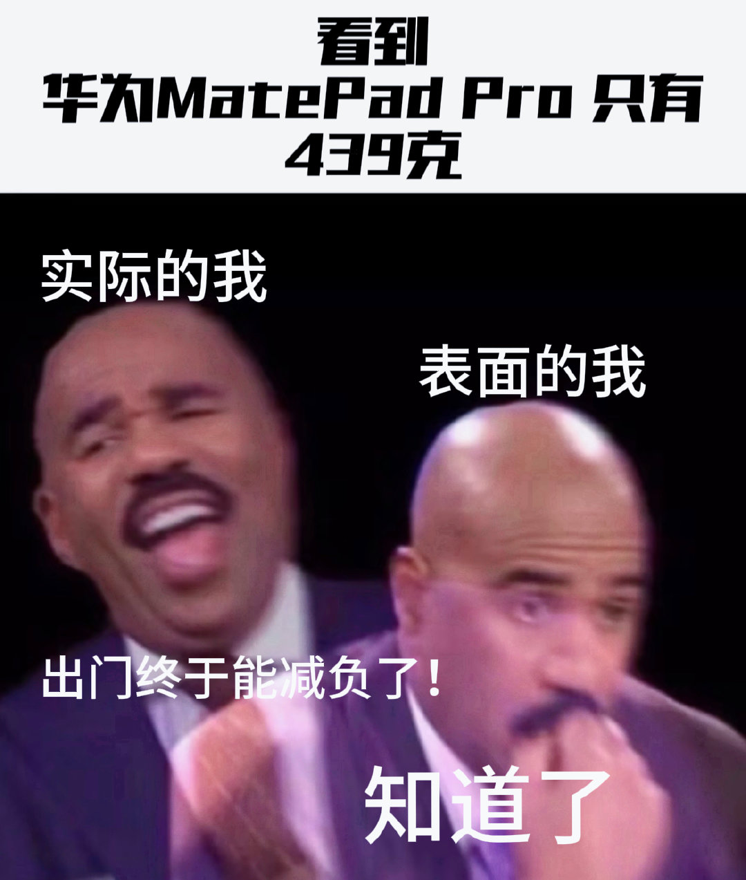 华为官宣新款鸿蒙平板新款鸿蒙平板究竟有多轻粉色款颜值确实讨喜，机身又轻又薄，平时