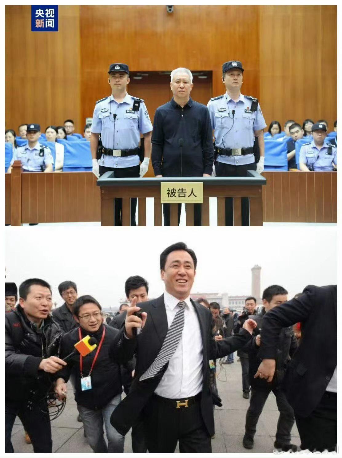 许家印一审被判无期曾经有多么意气风发如今就有多狼狈不堪！许家印这么久没声音，一出