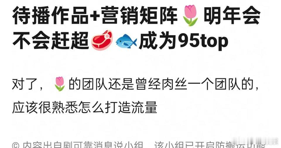 卢昱晓这架势，有没有可能明年就成为95top？ ​​​