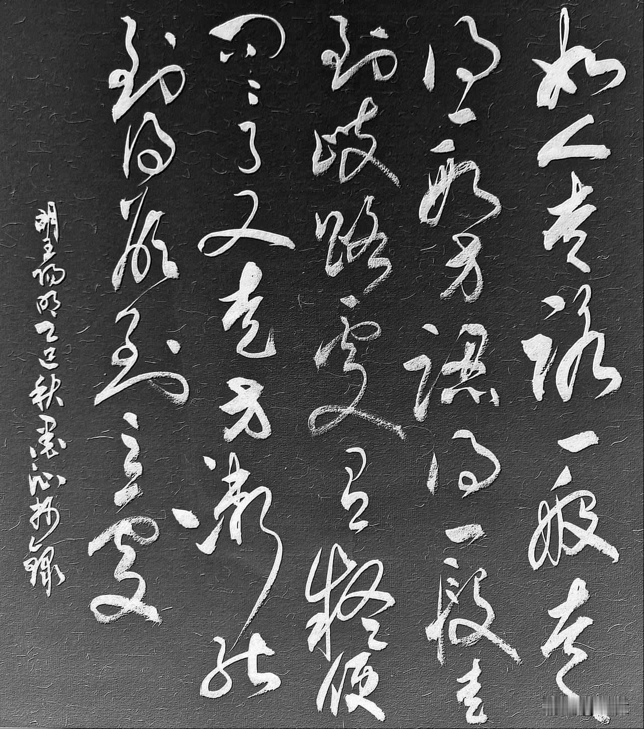 明.王阳明《心学》摘抄35
[原文]
如人走路一般，走得一段，方认得一段；走到歧