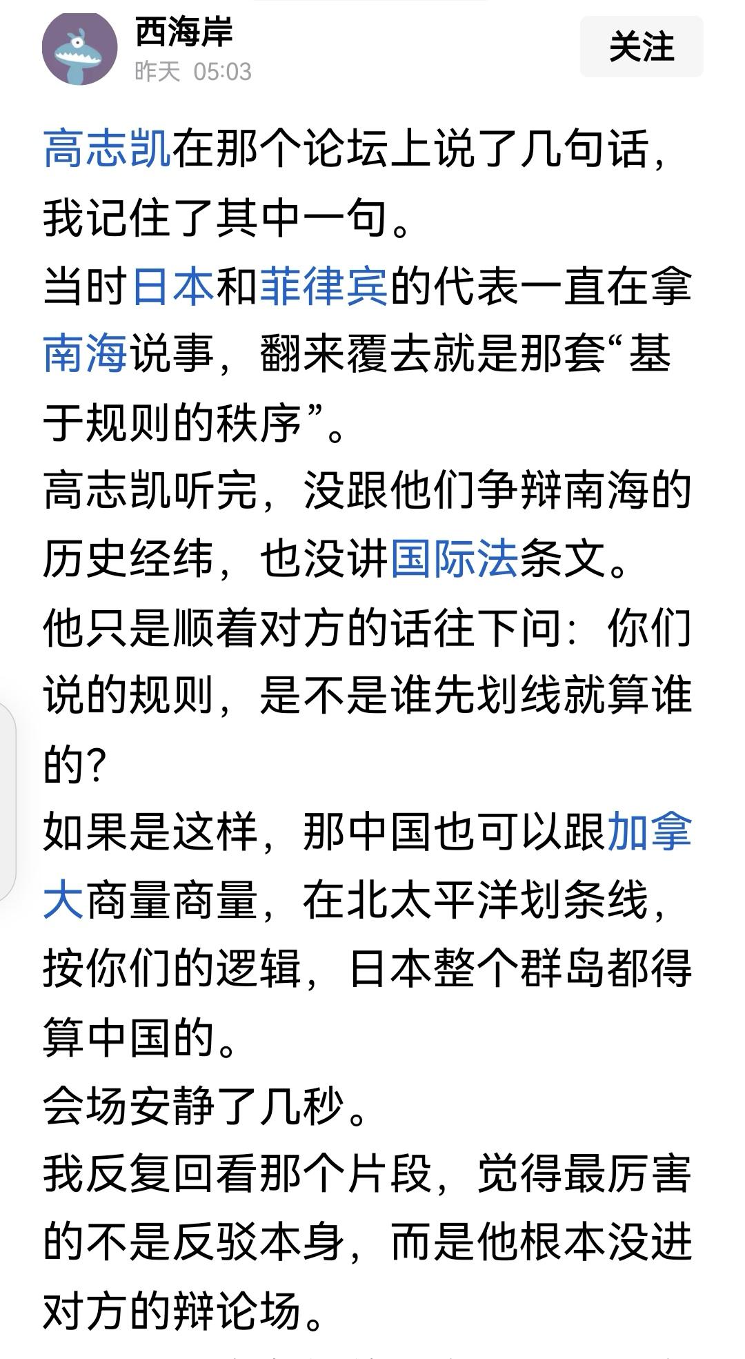 狡辩，就是用不可能的理由，没有逻辑的话术，让对手无话可说，狡辩不讲道理，没有道理