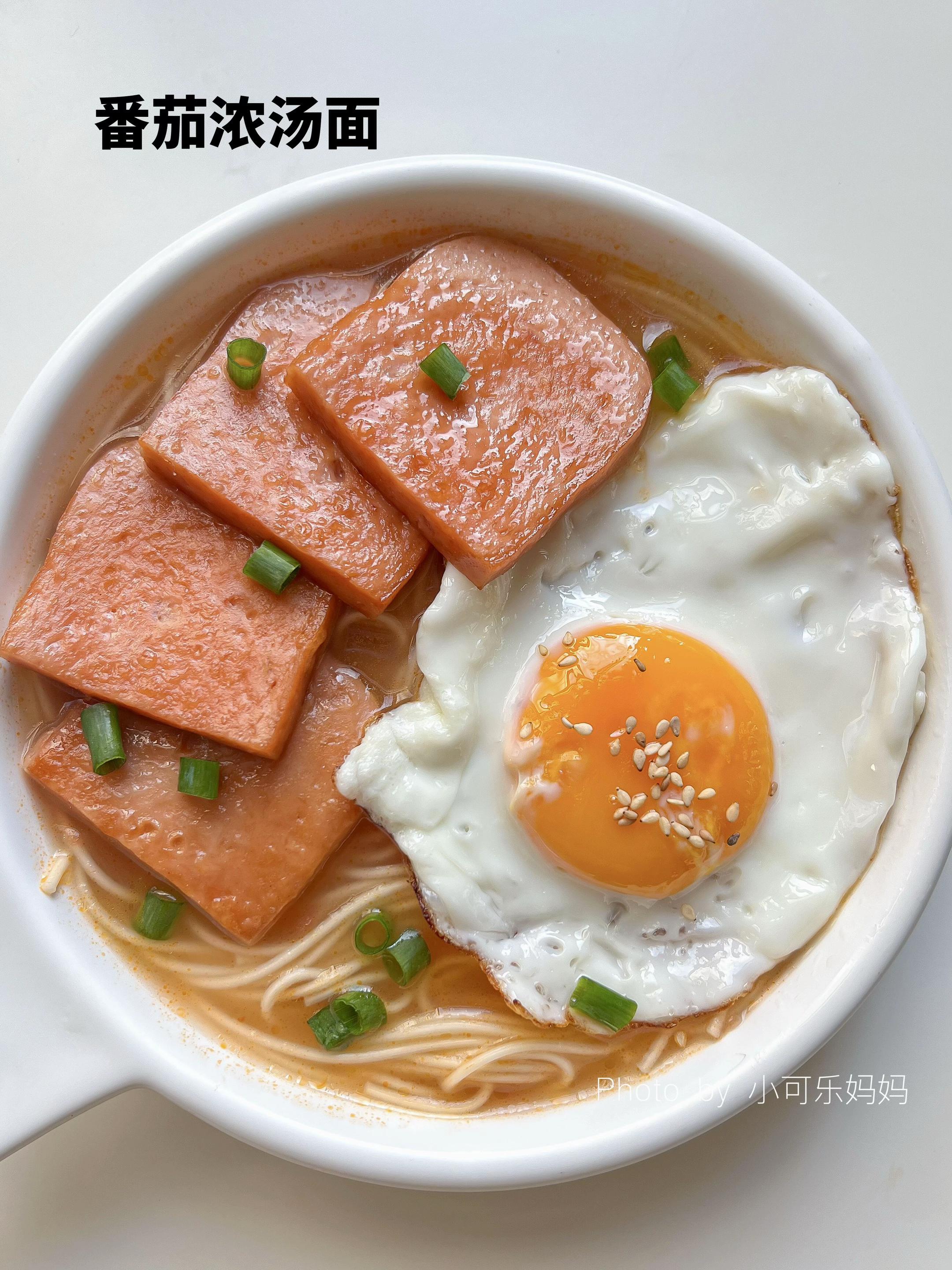 快去做这个番茄浓汤面🍜好吃到连汤都不剩。每每次做这个面，女儿都会吃光...