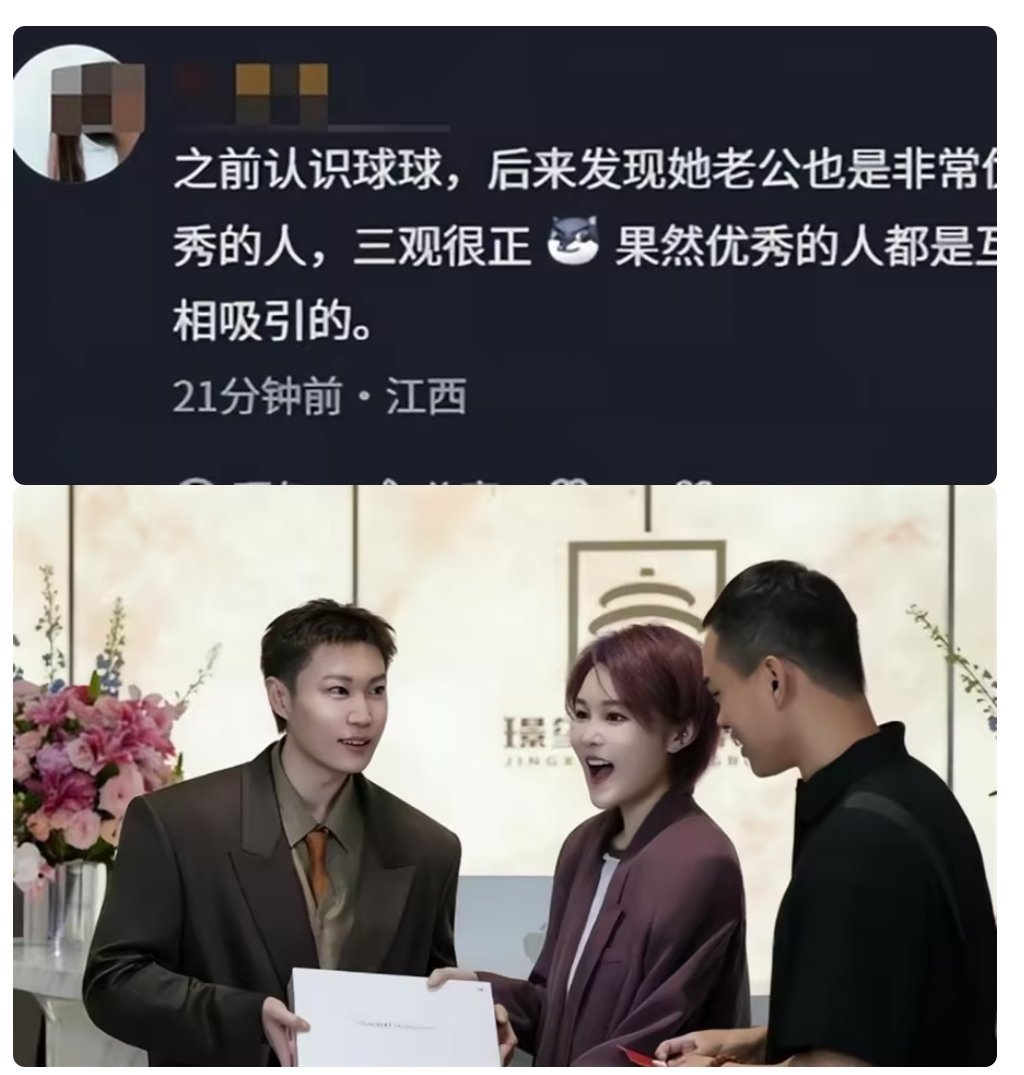 赵本山女儿新公司开业！球球一头紫发穿西装，和老公将定居北京 