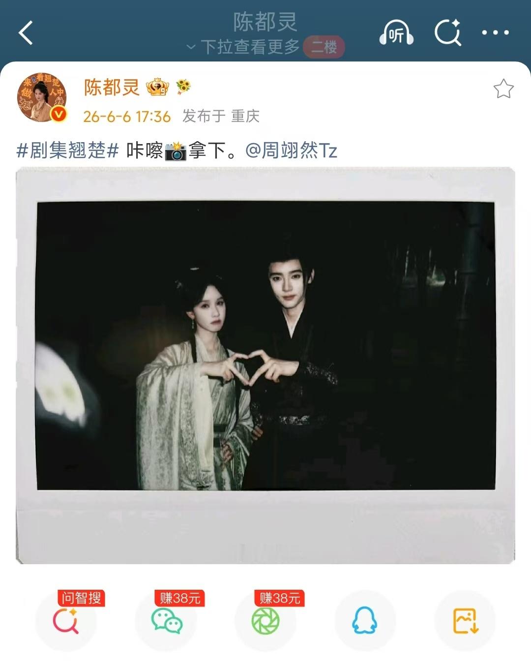 陈都灵晒与周翊然的拍立得拍立得定格温柔同框，胶片质感加分，细数剧组相处的细碎美好