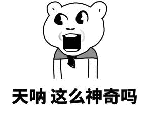 国博唯一的活文物竟然是块泥你能猜到“活文物”竟然是块泥吗？在任鲁豫的直播中，四川