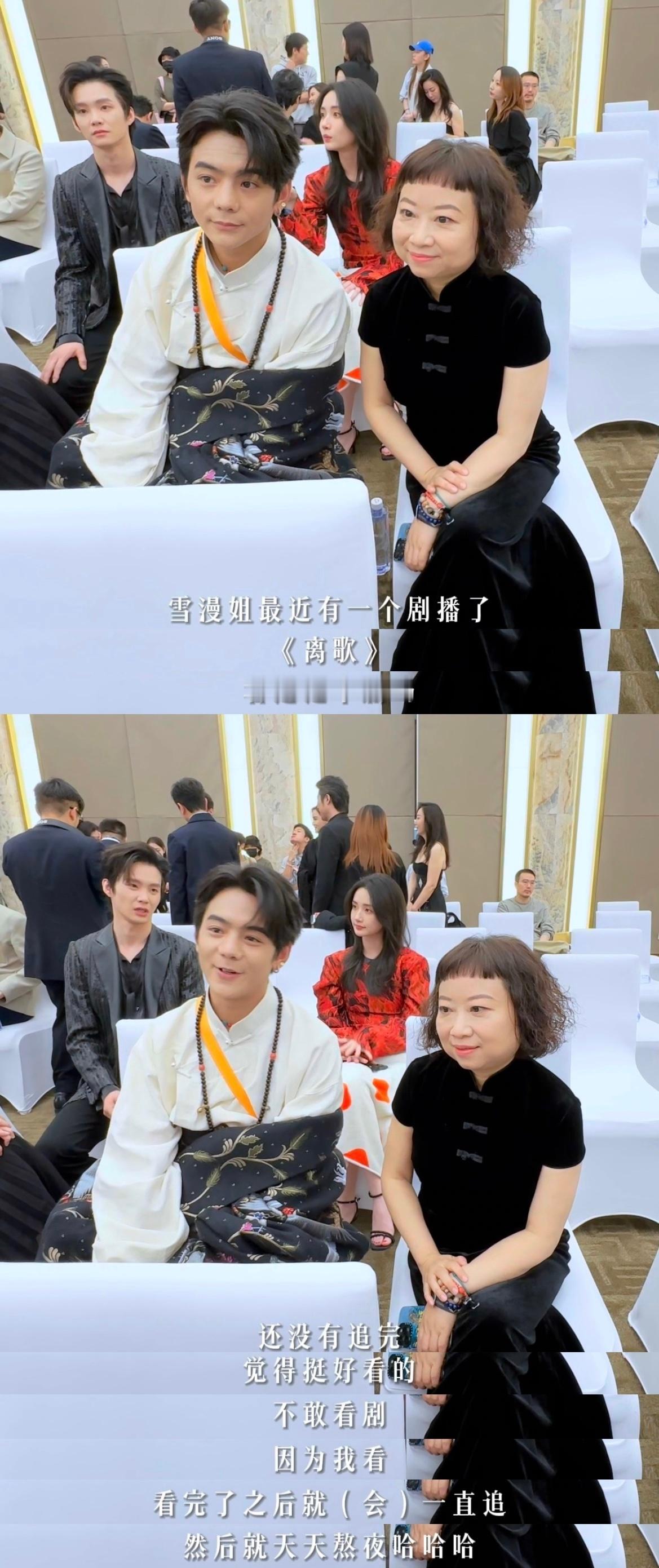 #饶雪漫丁真聊离歌# 《离歌》讲述了马卓和夏泽的故事，丁真和饶雪漫的聊天让我对这
