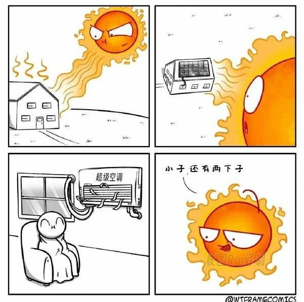 每日一图9.8