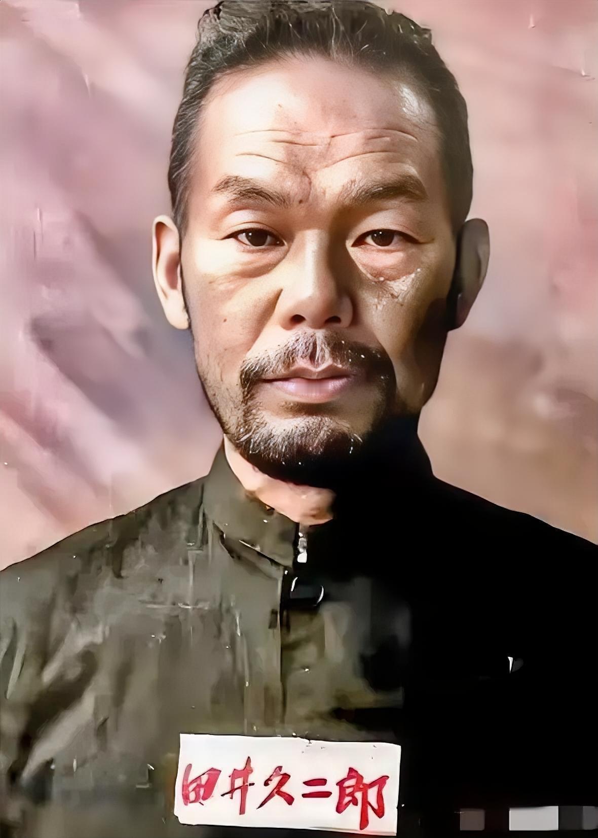 1959年，曾杀害赵尚志、赵一曼等人的日本战犯田井久二郎，被特赦后回国。在旅顺战
