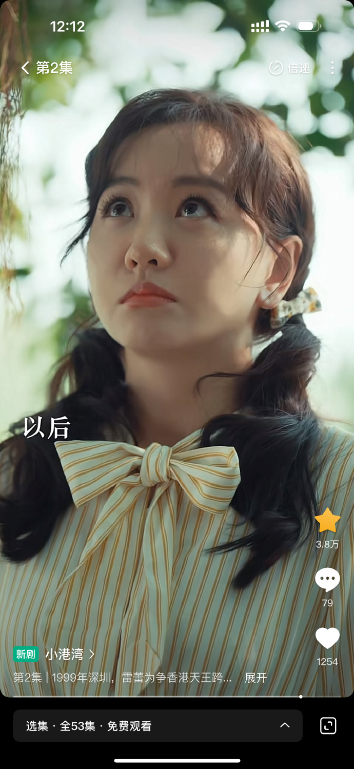 于正表示短剧越来越精致，而他边吃饭边追杨蓉主演的剧集，也让对影视内容的关注多了份