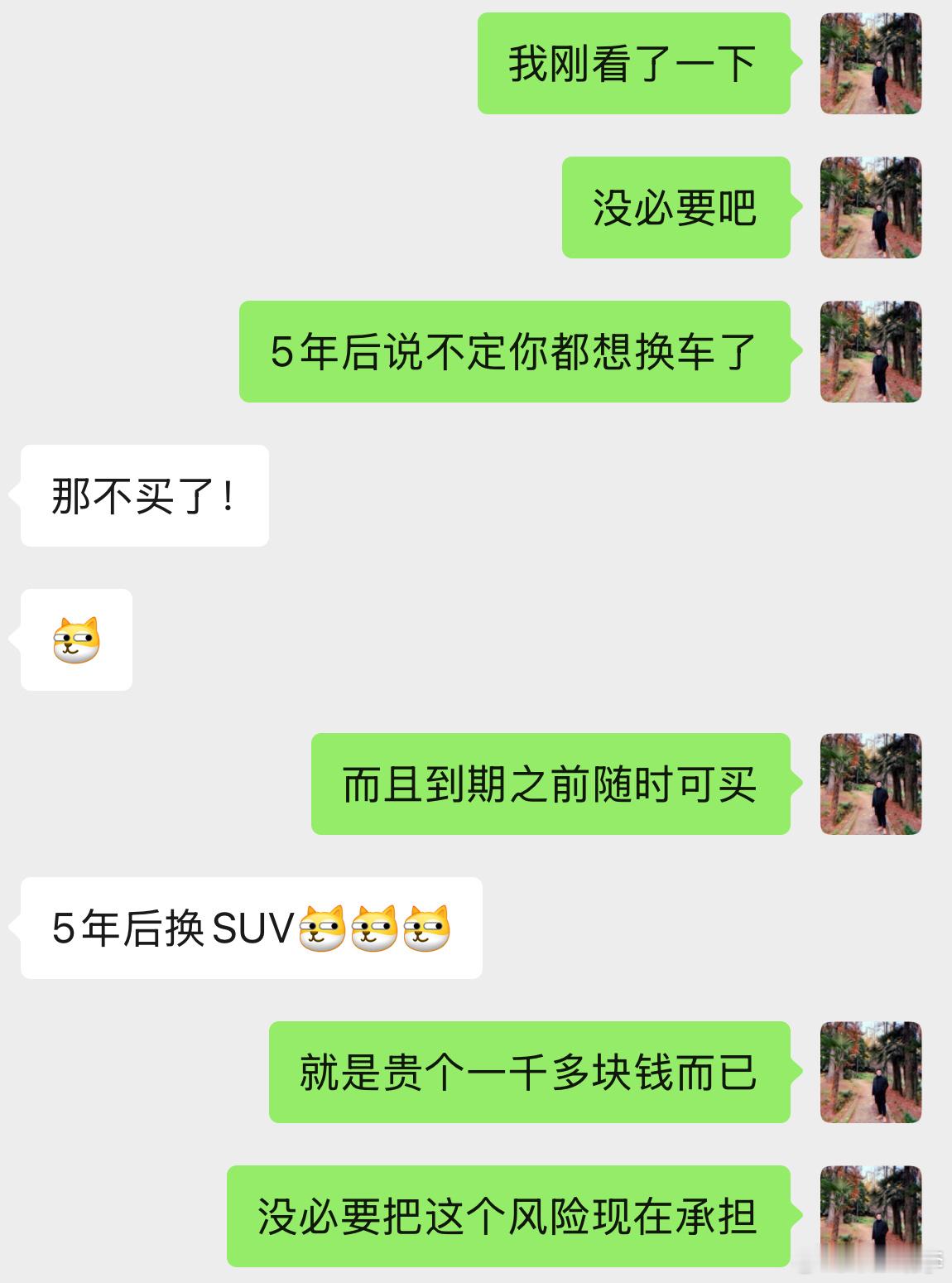 飞机一落地就听朋友说小米除了延保政策最长可延保三年 价格也得一万块左右小米su7
