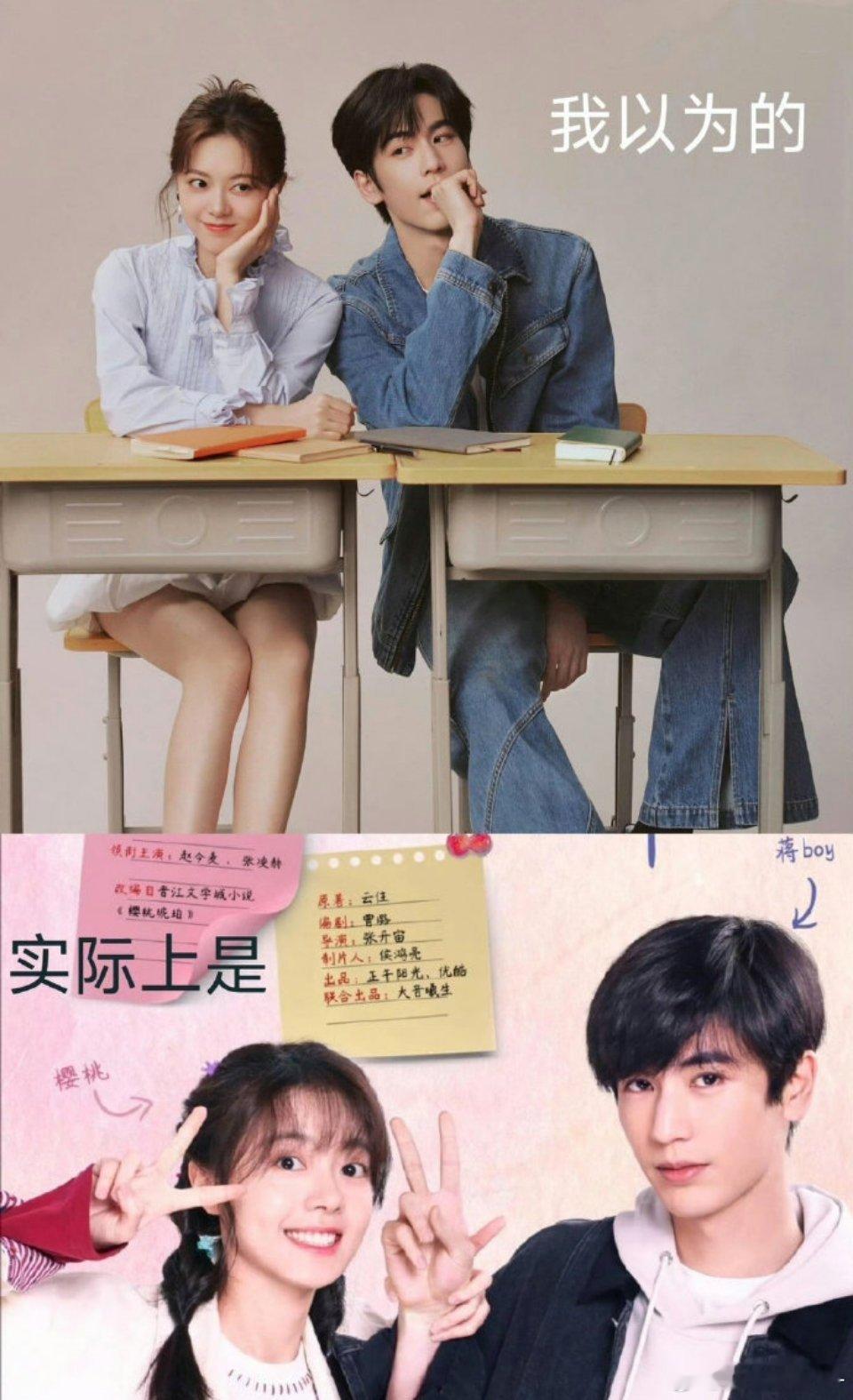 其实上面和下面都蛮土的[允悲] ​​​