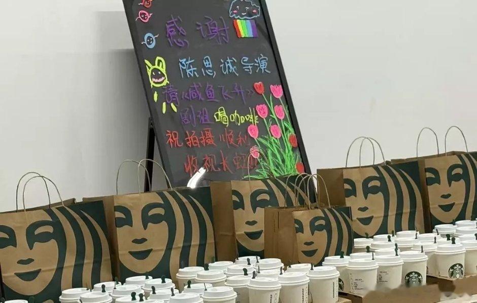 陈🐶请咸鱼飞升剧组喝咖啡，要有合作了吧 ​​​