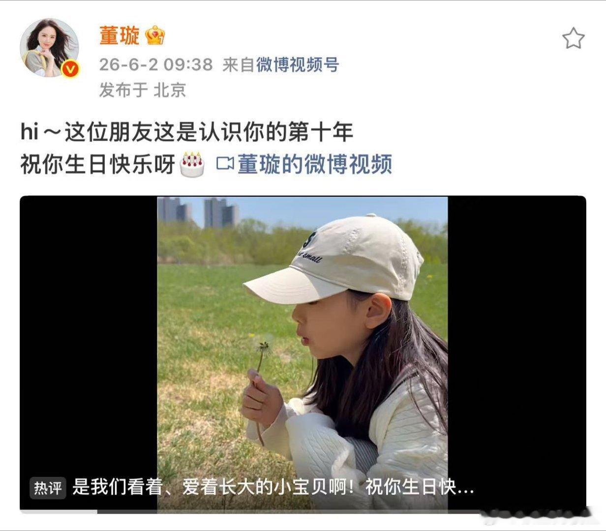 小酒窝居然十岁了爸爸和爷爷奶奶为小酒窝庆生小酒窝十岁了！从她小时候就觉得好可爱，