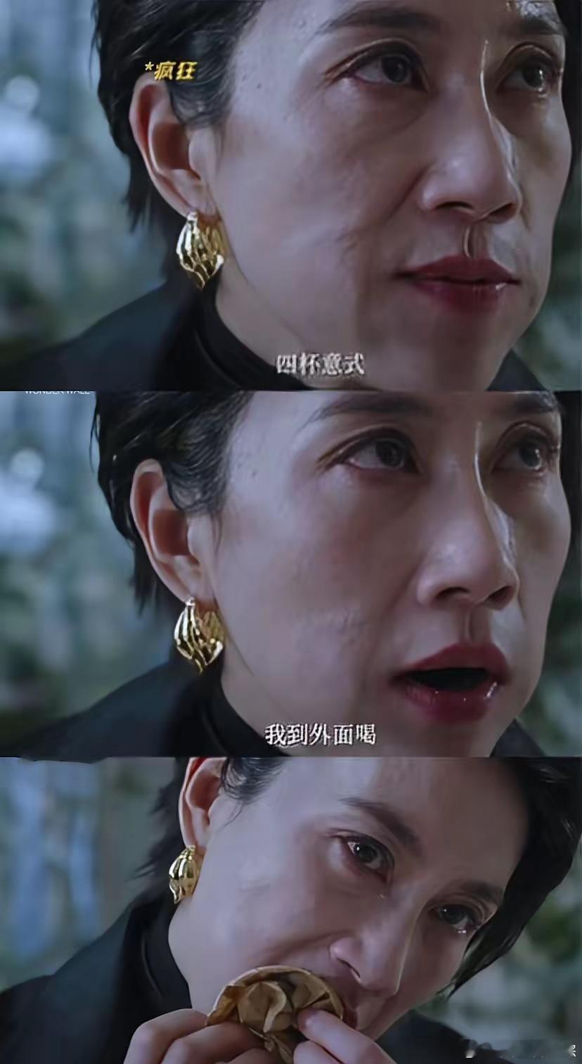 温峥嵘简直太可怕了不是老公不爱她而是她一演反派，立马演技爆发，拦都拦不住温峥嵘太