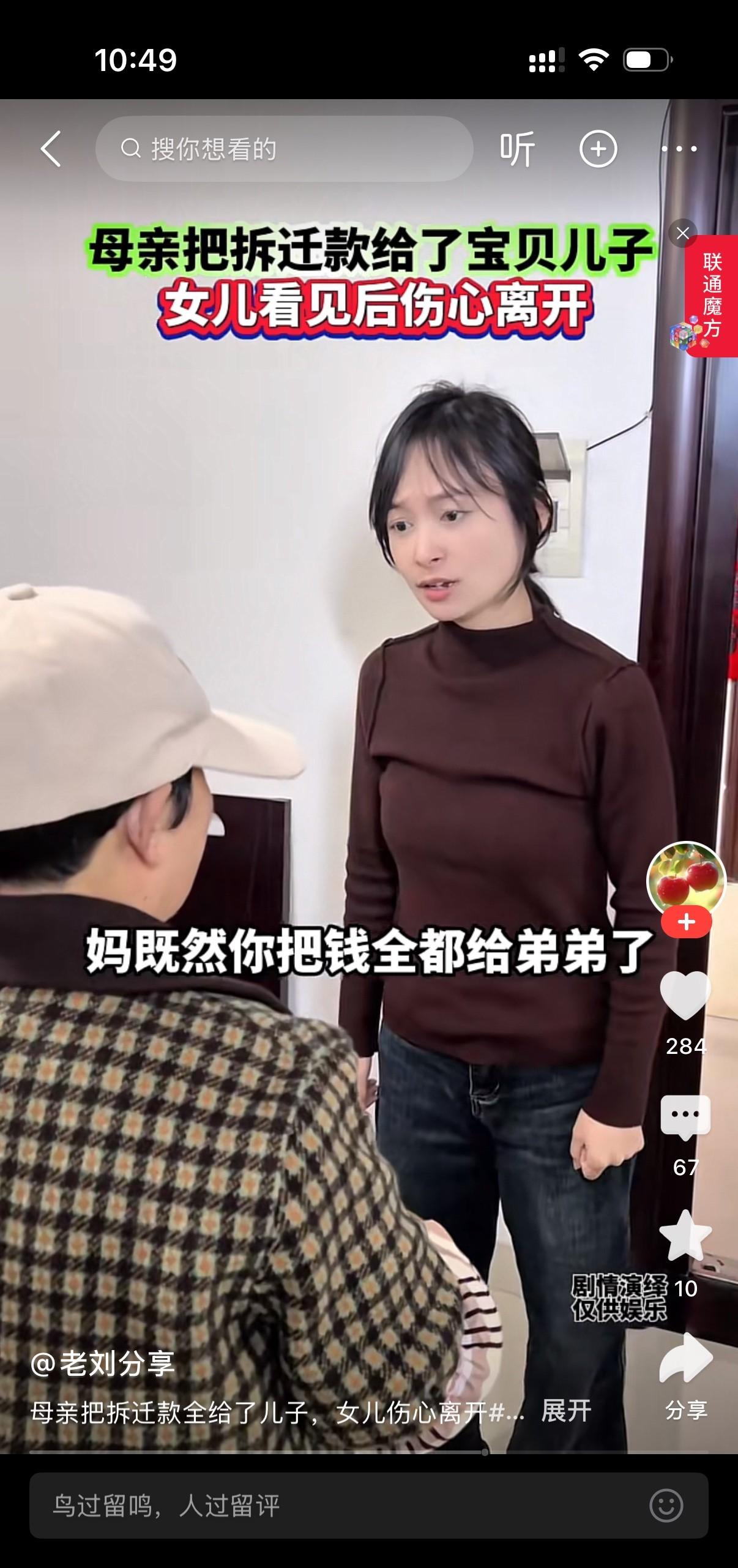 拆迁款到账那天，

妈把存单递给我哥，

我哥说声“谢谢妈”就走了。

我姐在门