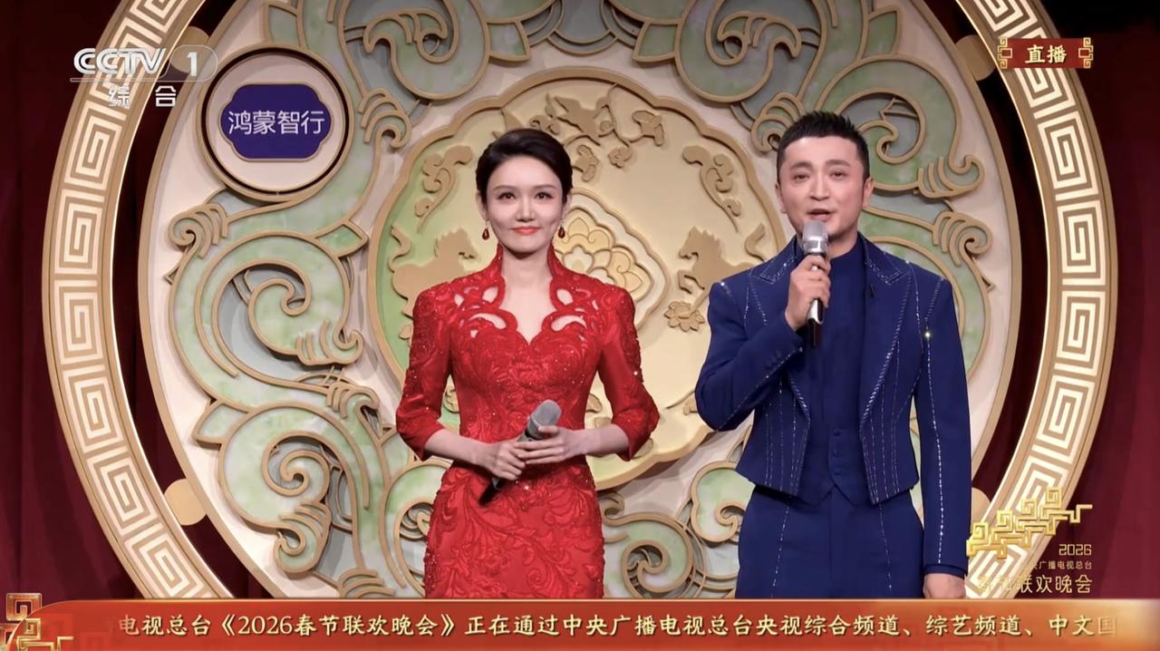 2026年马年春晚舞台上，鸿蒙智行连续第三年亮相这一国民级舞台，不仅彰显其作为中