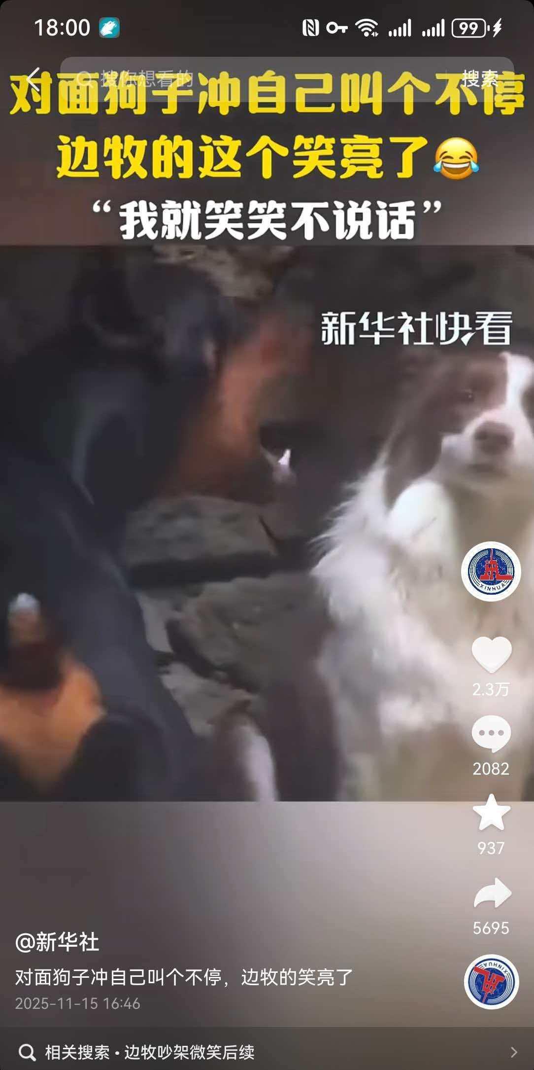 果不其然。
 
中国这边突然宣布了出行提醒。
 
消息一出来，舆论立刻转向“机票