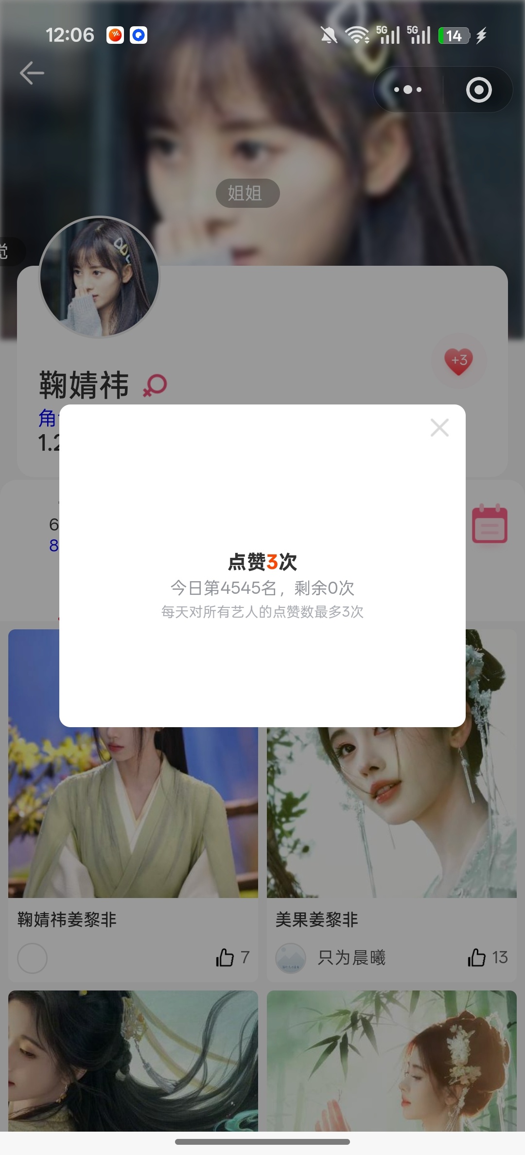6.30＊姜黎非✅  专栏 · 小🐷养护日记