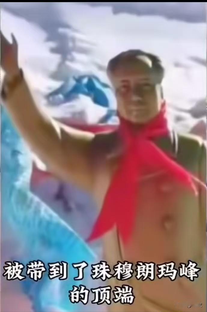 安徽籍的登山运动员王伟光，一直有一个梦想，那就是一定要为伟人做点什么，2023年