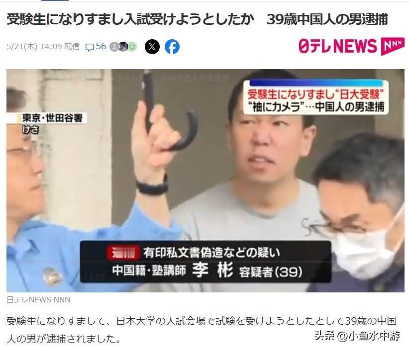 这则新闻提醒我们，平常就要养成对号入座的习惯，不然随便乱坐位置，总有一天一定会出