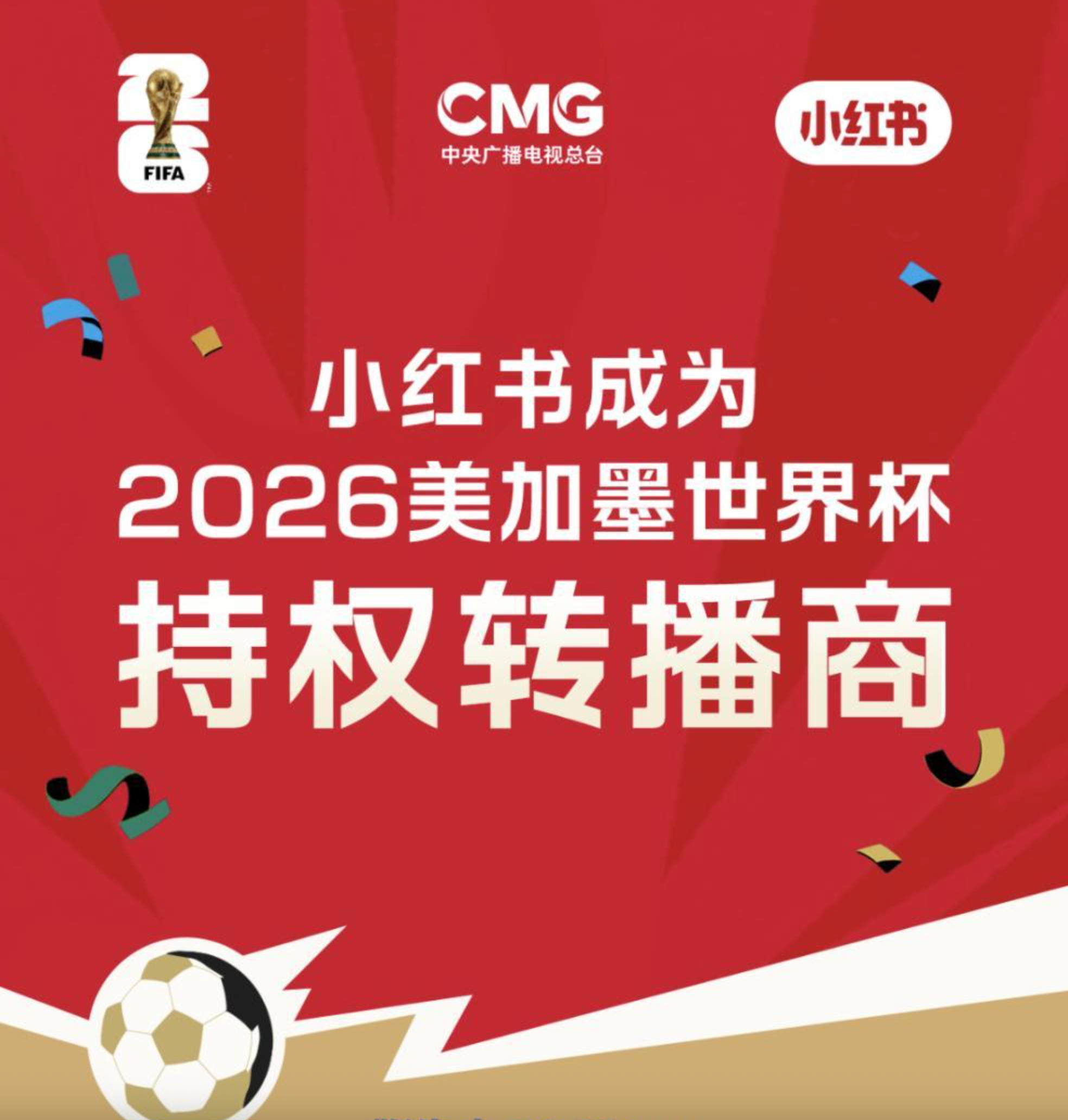有人说，小红书开始给男人花钱了 