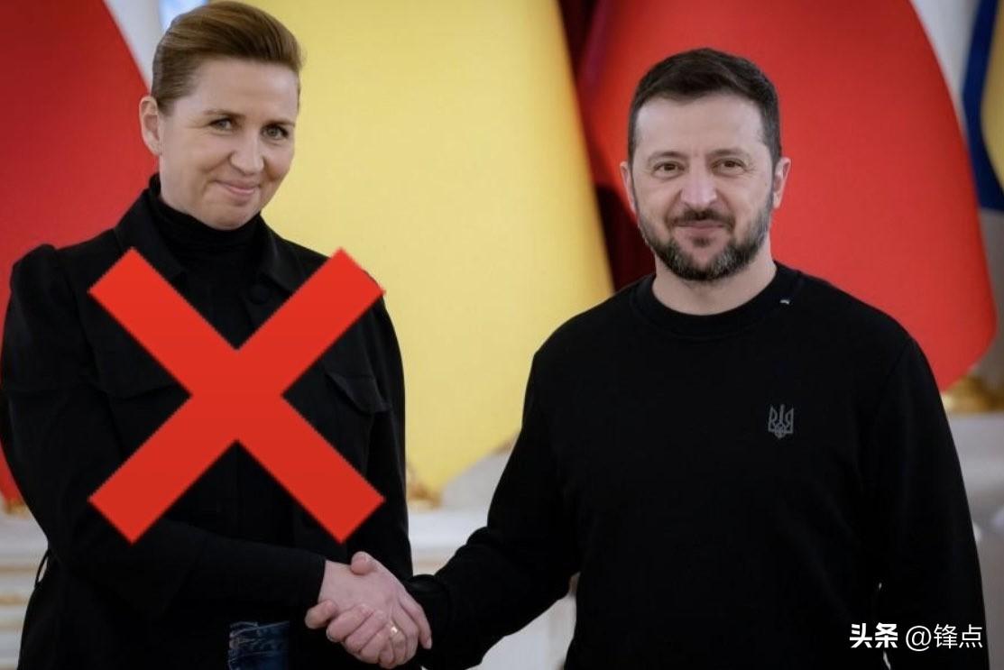 亲乌克兰的丹麦首相因在普选中未能获得多数席位而辞职，被外媒戏称“泽连斯基的诅咒”