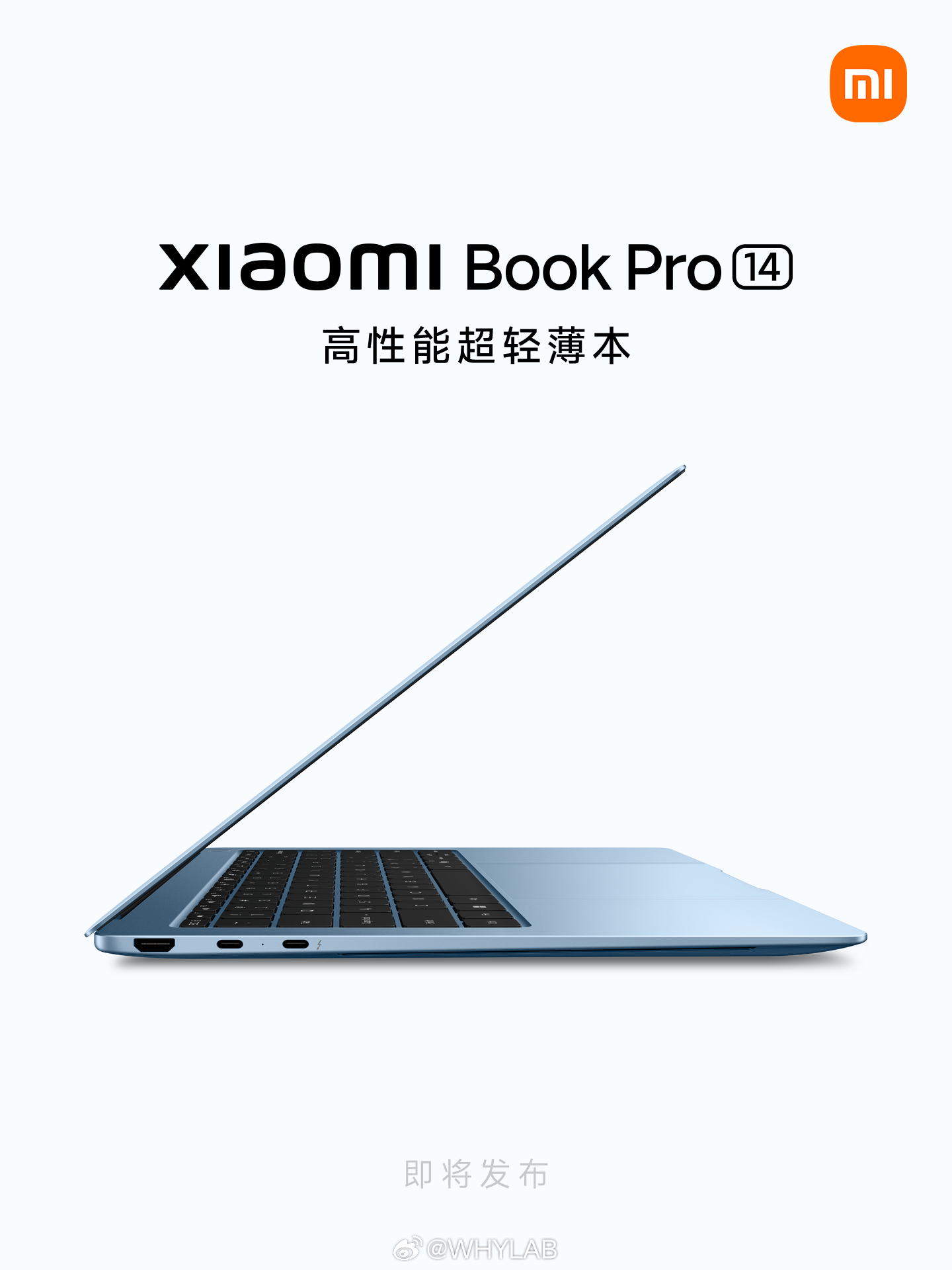 小米笔记本回归，高性能轻薄本，重量 1.08kg，薄约 14.95mm，至高搭载