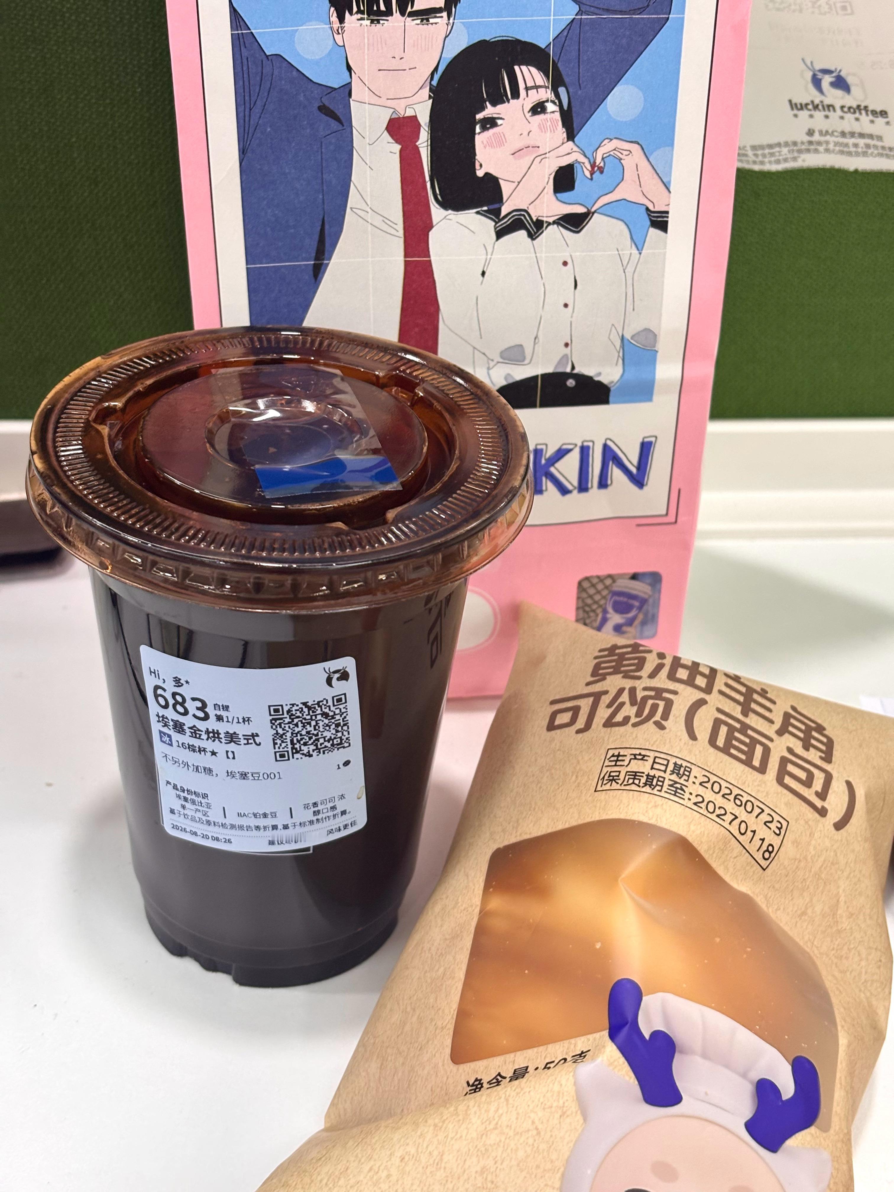 全世界最爱吃粉的人 