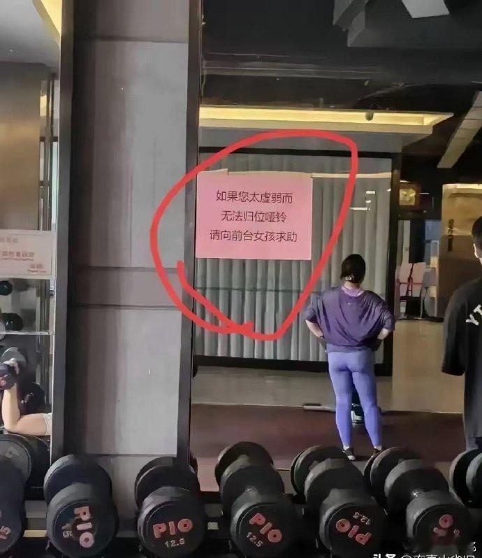 这也太蔑视人了吧 