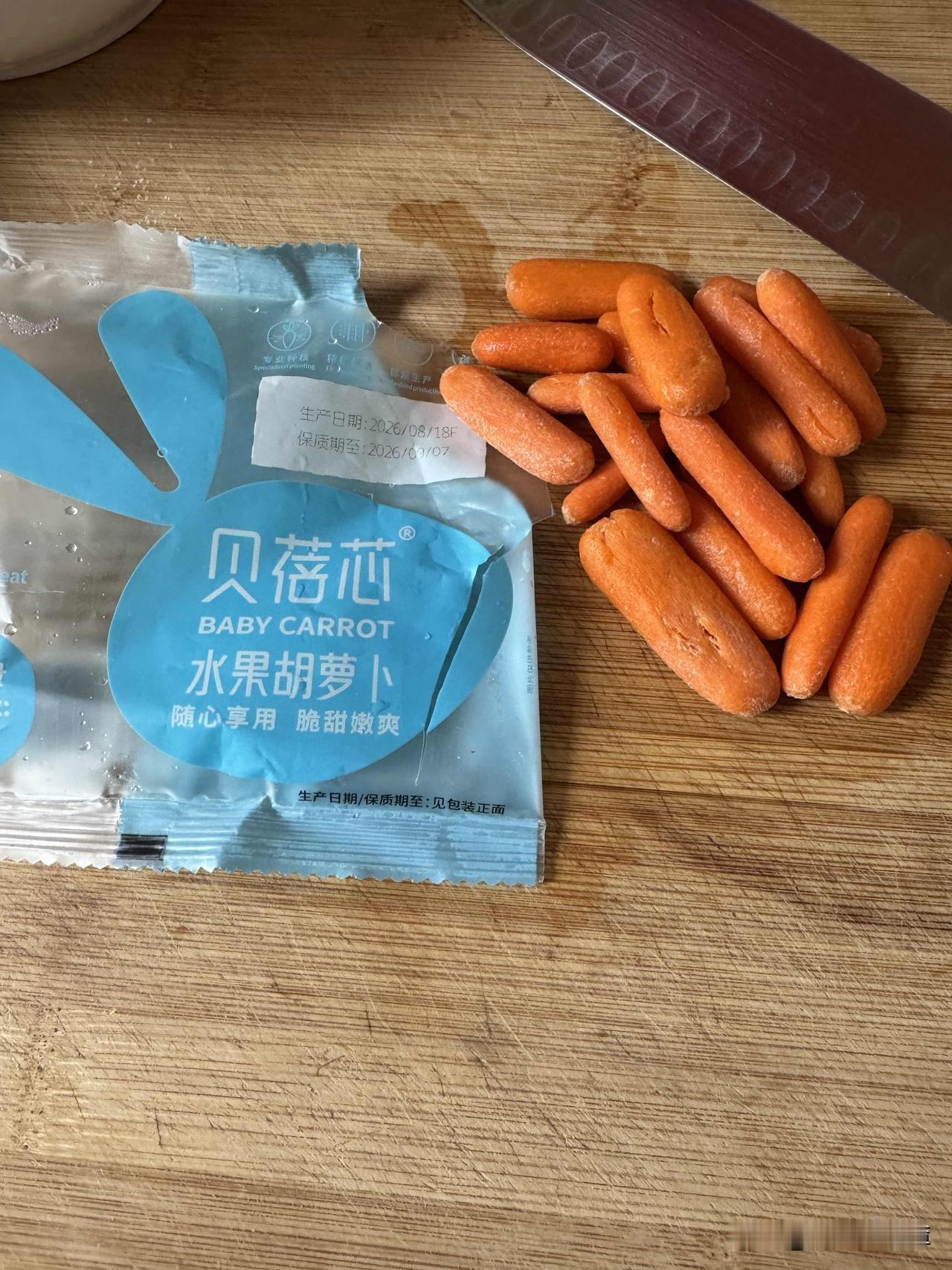有卖的就有买的。
卖的大胆要价，买的毫不犹豫。
几个跟小手指头一样的小萝卜，要价