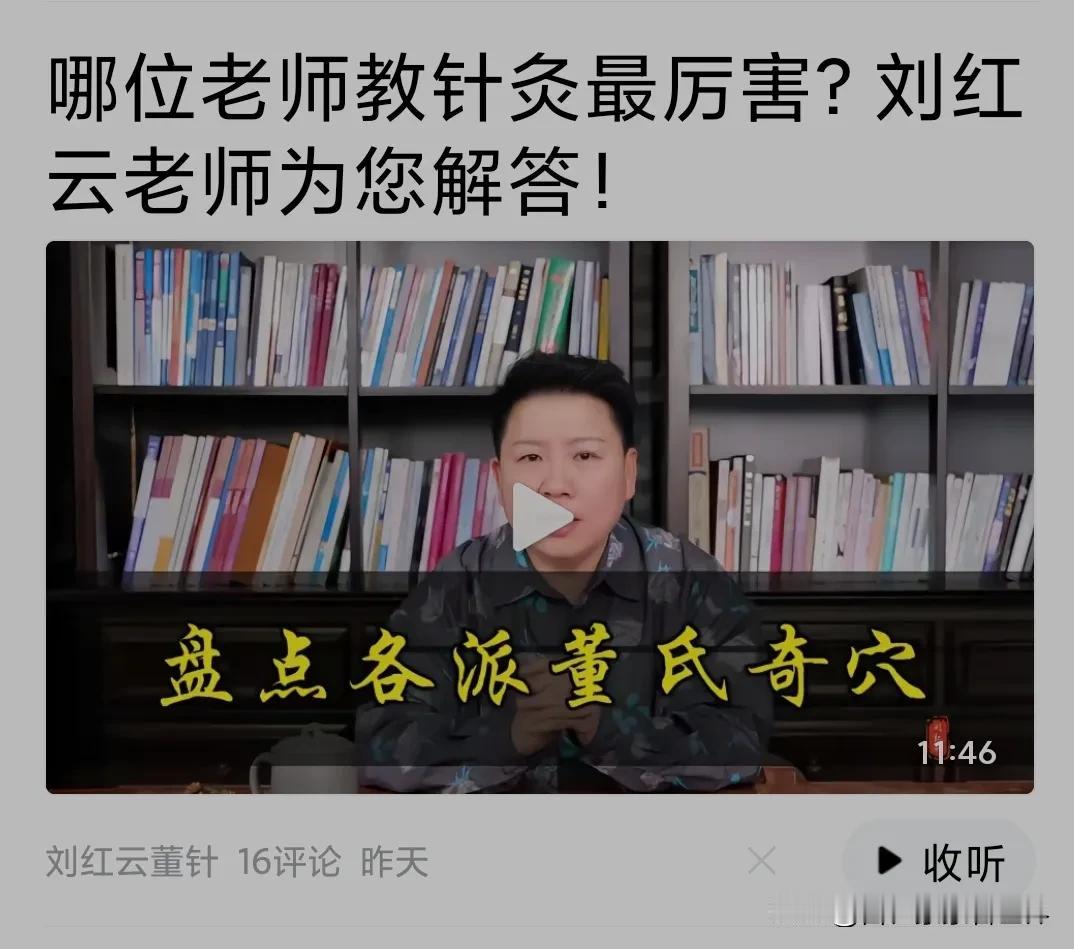 头条上这个刘红云，拉黑拉黑再拉黑又再拉黑，可总是拉不黑总会时不时的刷到此人，一看