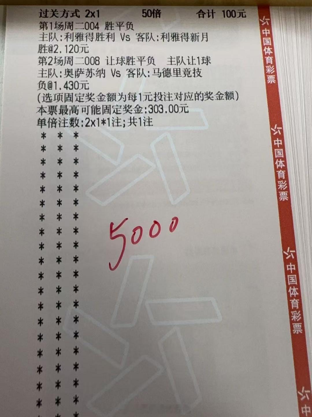 5月12日作业安排：沙特联西甲 C罗沙特首冠或许就在今晚，他赛前喊话：让今夜成为