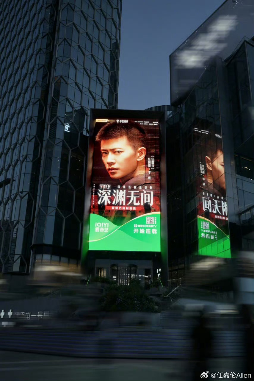 任嘉伦深渊后记任嘉伦《深渊无间》收官发文，写了好长一篇深渊后记，善恶终有报，相信