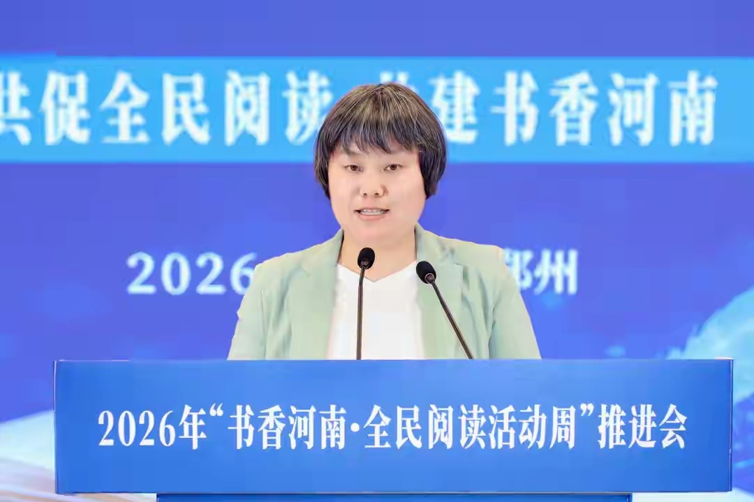 李翠利与河南新华书店破界银龄阅读银龄阅读应该是什么模样？寻美河南 走进2026书